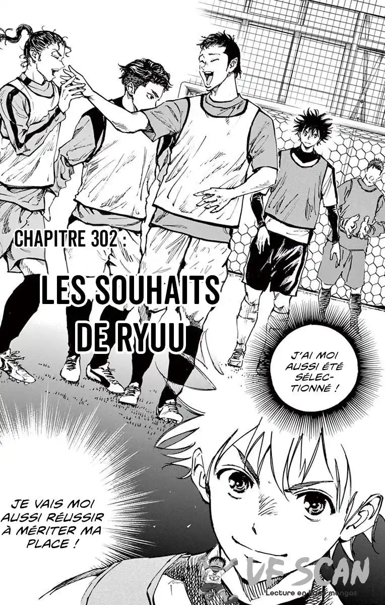 Be Blues! – Ao ni Nare 302 page 1