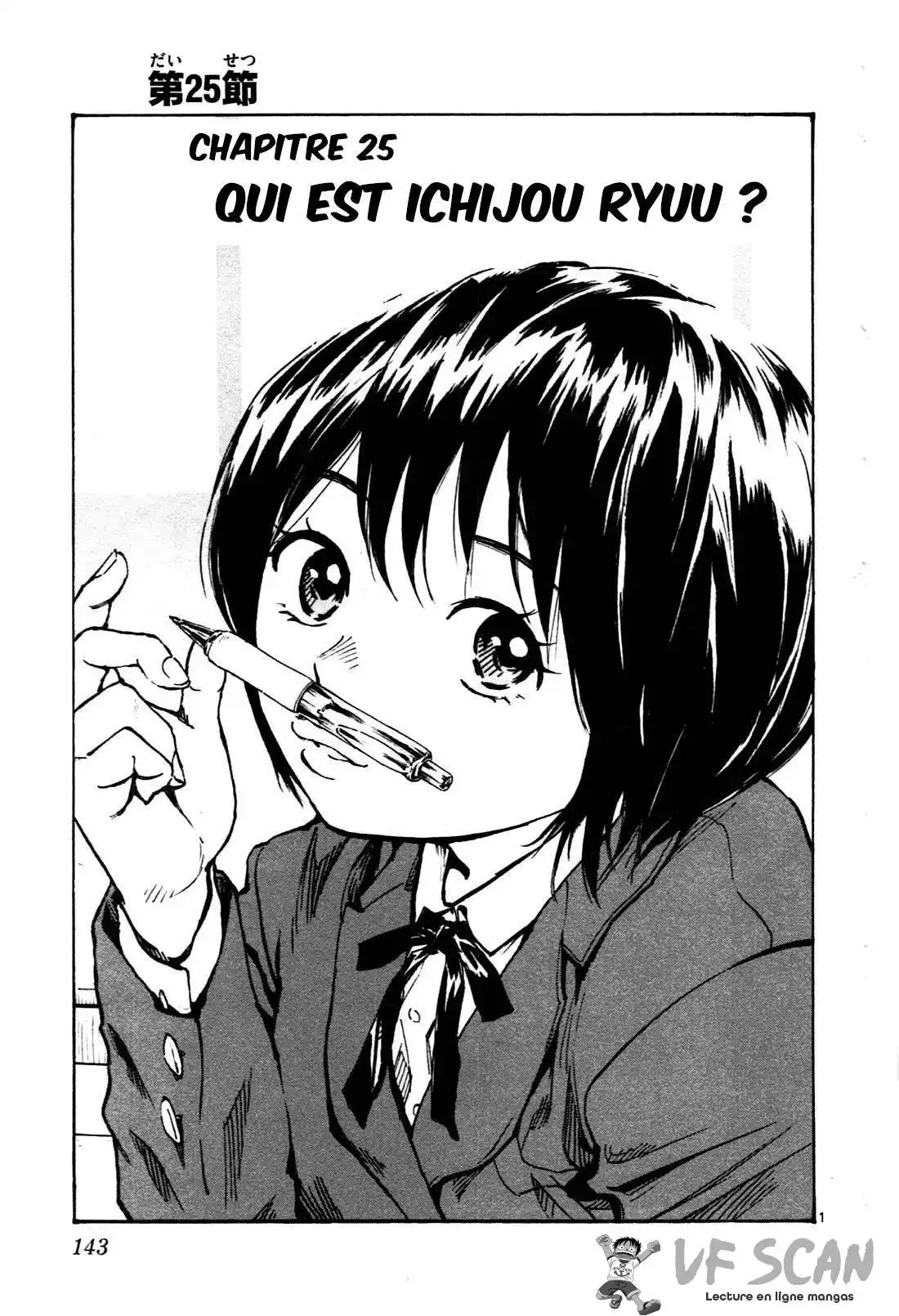 Be Blues! – Ao ni Nare 25 page 1