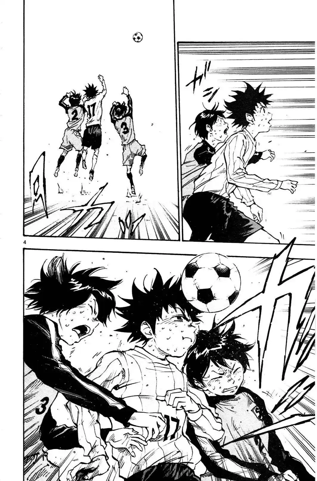 Be Blues! – Ao ni Nare 25 page 4