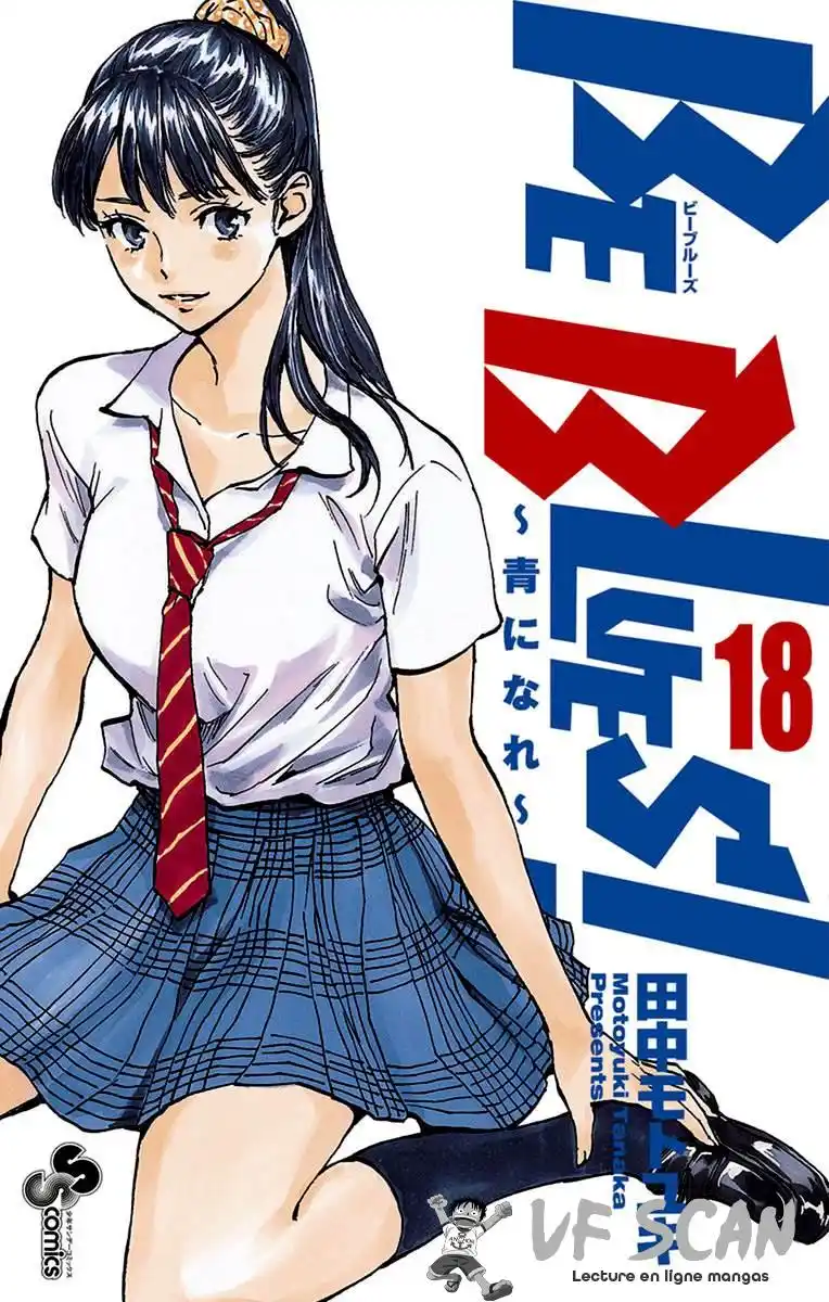 Be Blues! – Ao ni Nare 167 page 1