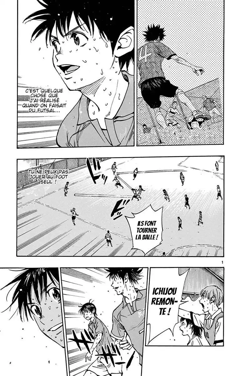 Be Blues! – Ao ni Nare 167 page 4