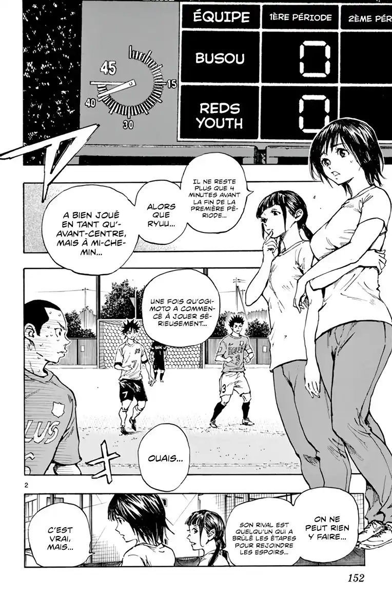 Be Blues! – Ao ni Nare 348 page 3