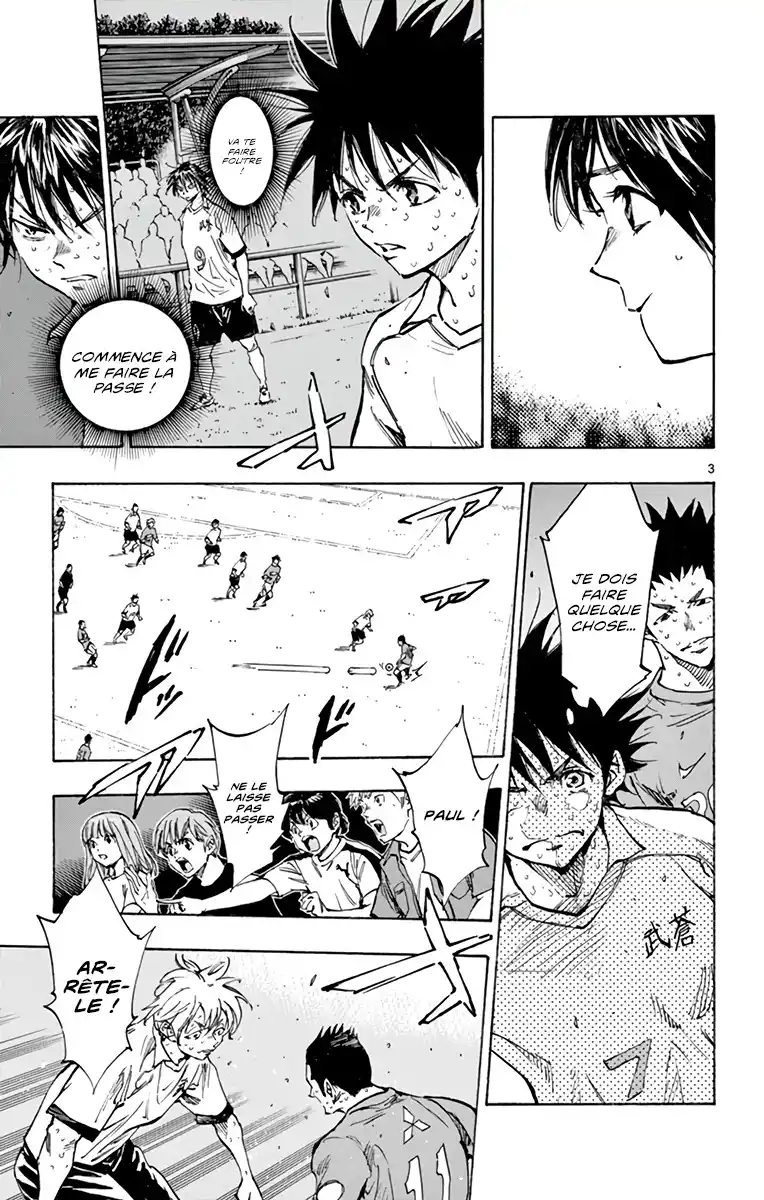 Be Blues! – Ao ni Nare 348 page 4