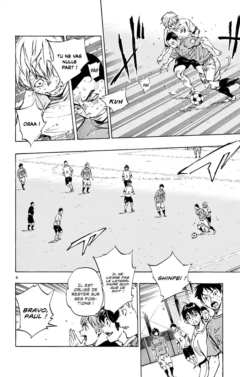 Be Blues! – Ao ni Nare 348 page 5