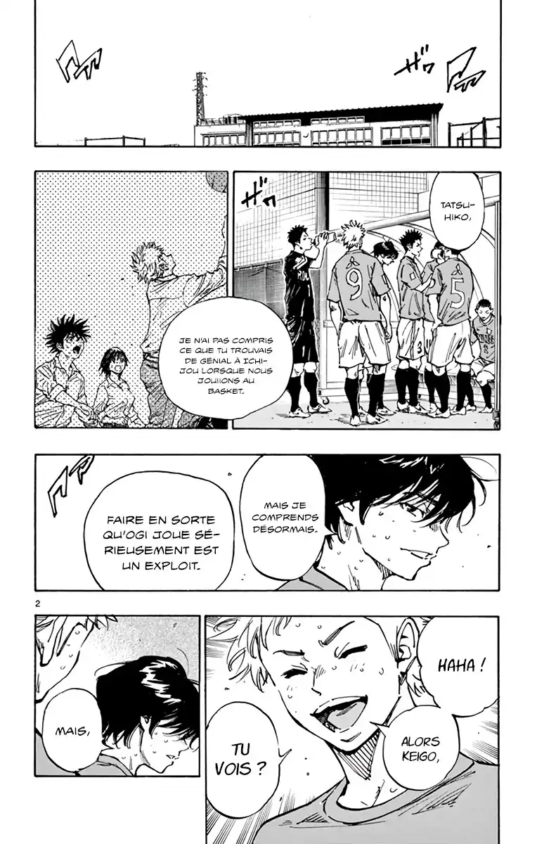Be Blues! – Ao ni Nare 351 page 3