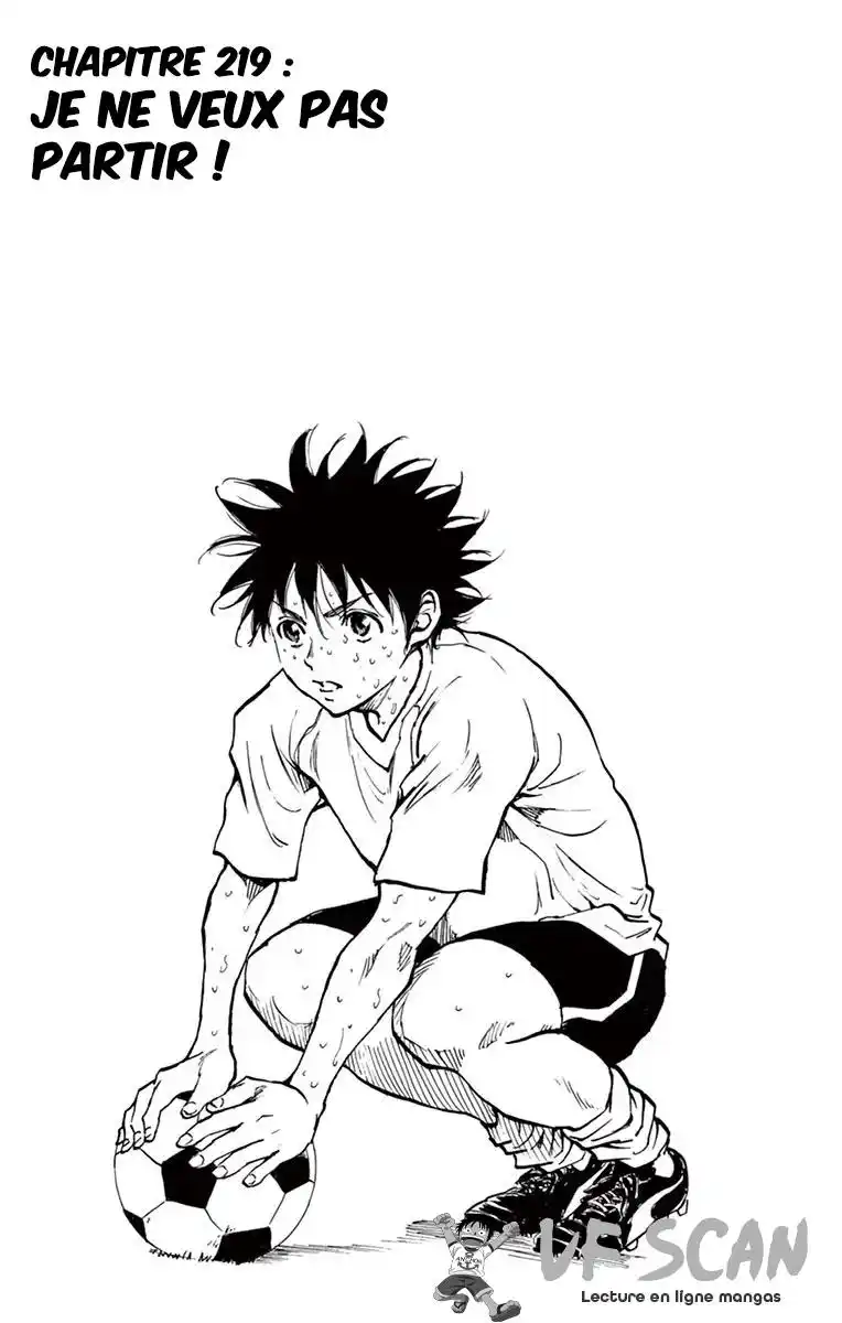 Be Blues! – Ao ni Nare 219 page 1