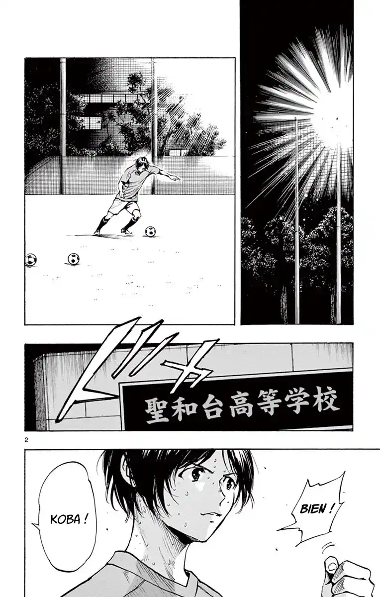 Be Blues! – Ao ni Nare 219 page 2