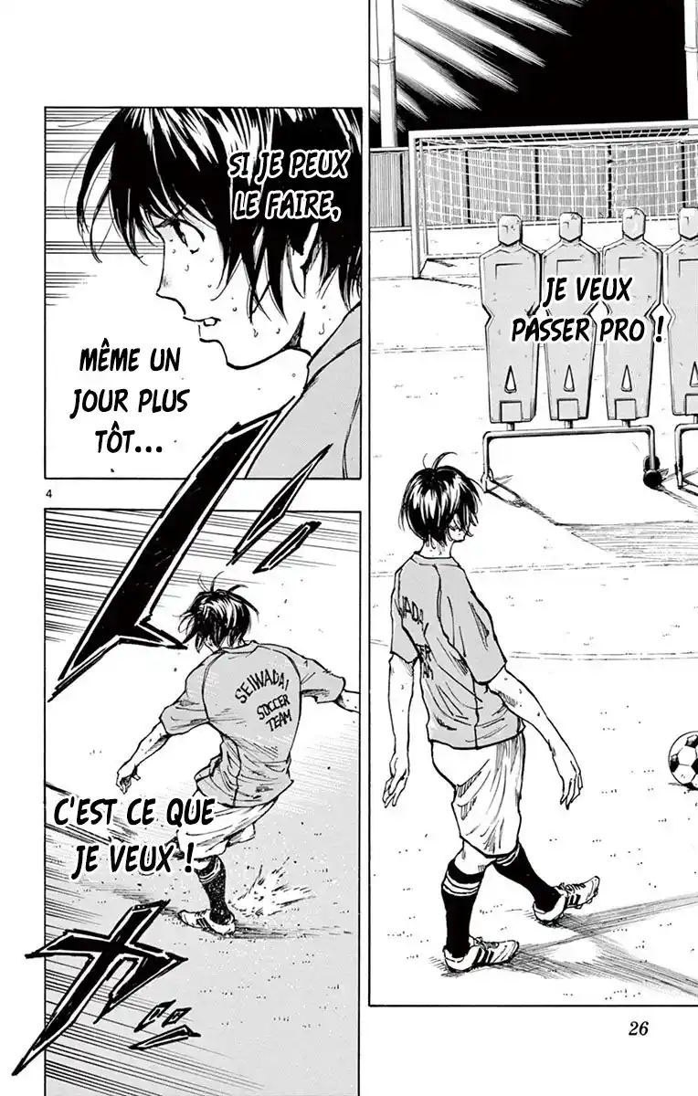 Be Blues! – Ao ni Nare 219 page 4