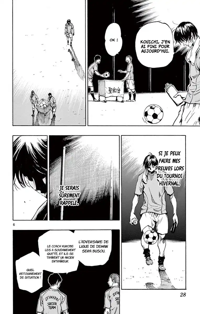 Be Blues! – Ao ni Nare 219 page 6