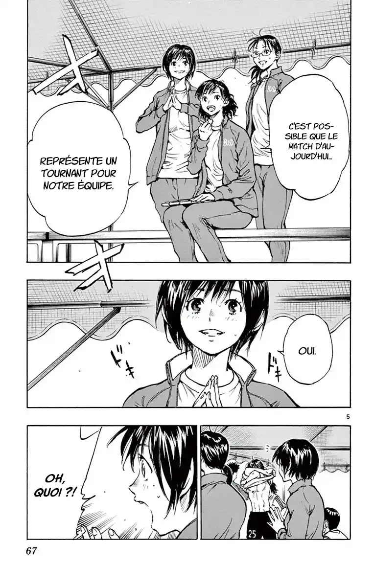 Be Blues! – Ao ni Nare 211 page 5