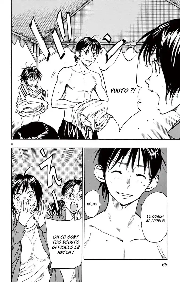 Be Blues! – Ao ni Nare 211 page 6