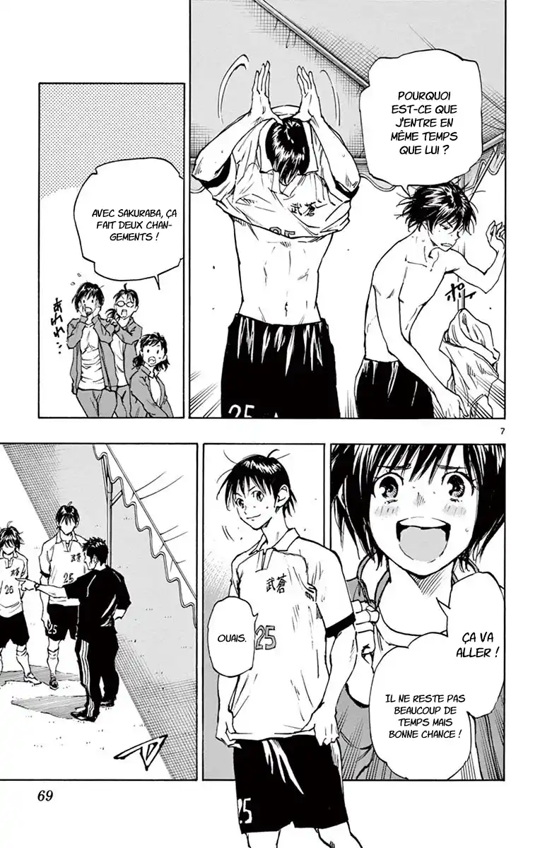Be Blues! – Ao ni Nare 211 page 7