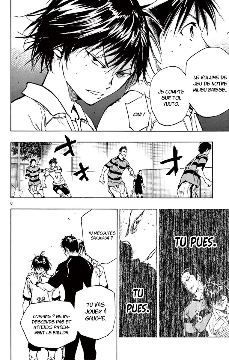 Be Blues! – Ao ni Nare 211 page 8