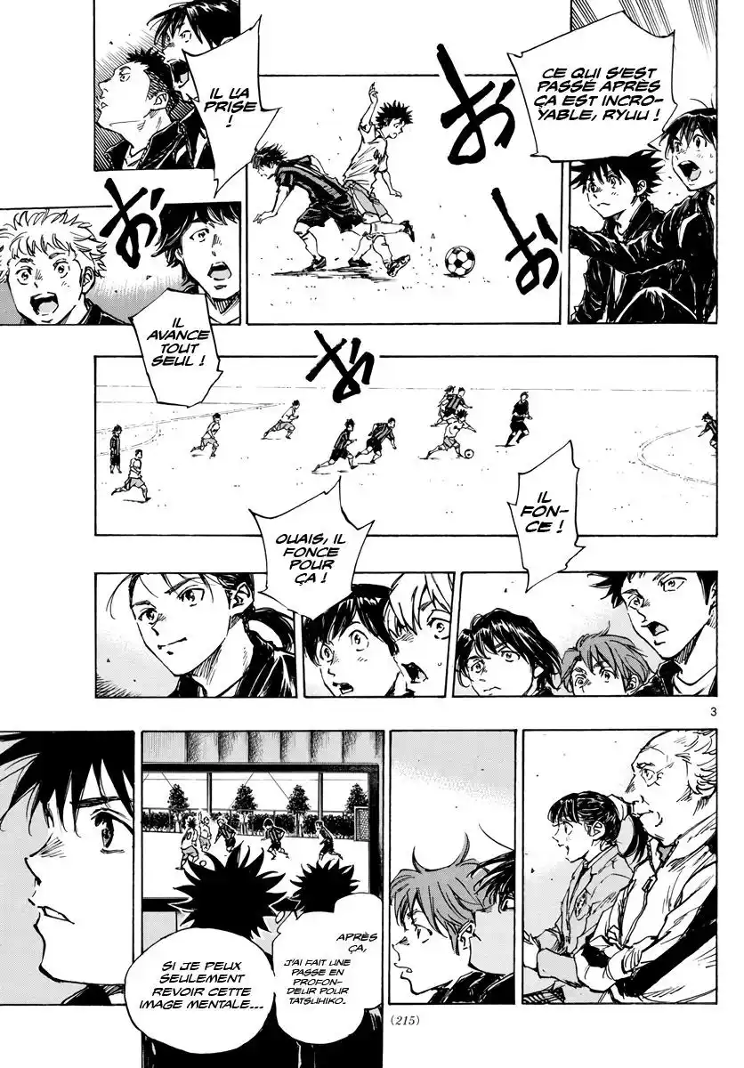 Be Blues! – Ao ni Nare 411 page 3
