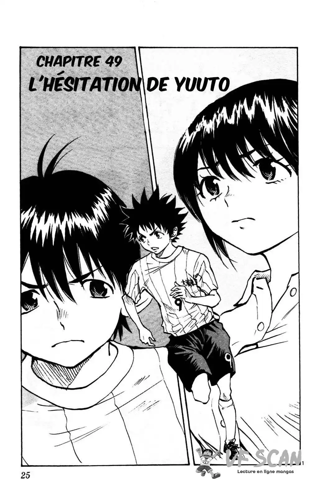 Be Blues! – Ao ni Nare 49 page 1