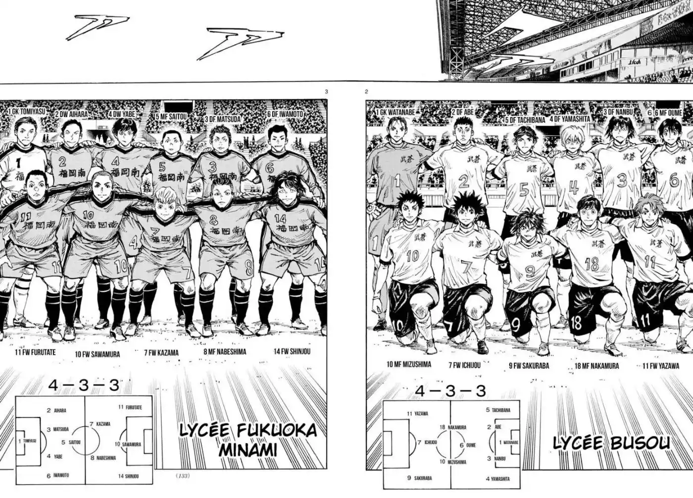 Be Blues! – Ao ni Nare 456 page 2