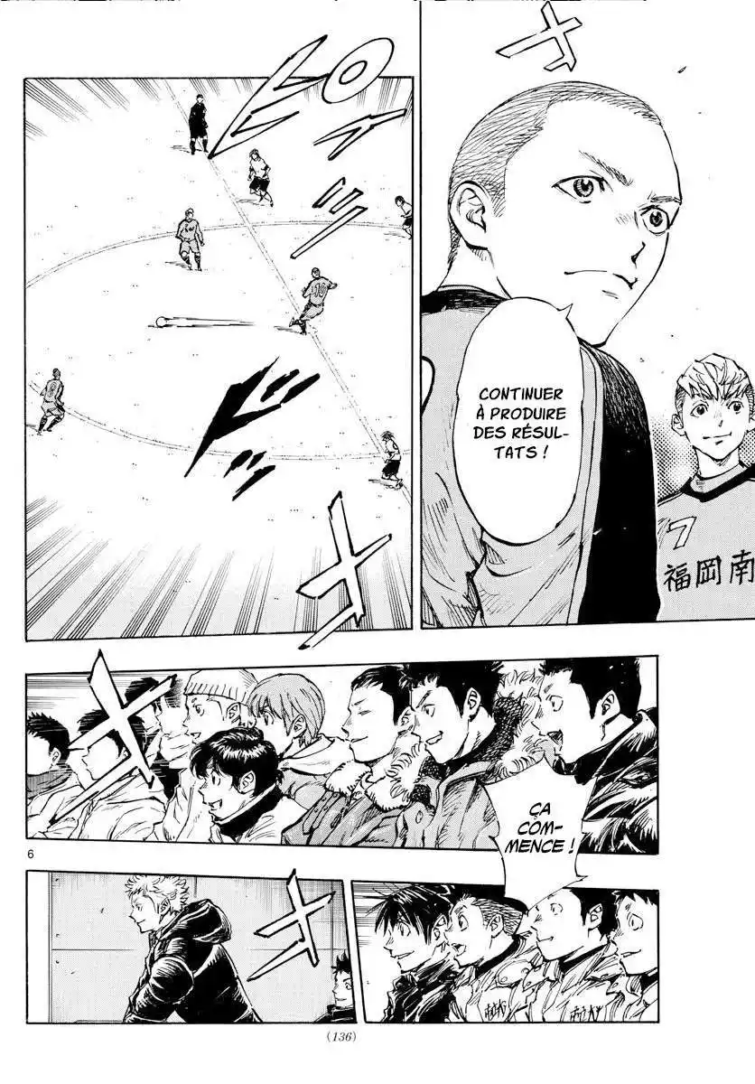 Be Blues! – Ao ni Nare 456 page 4