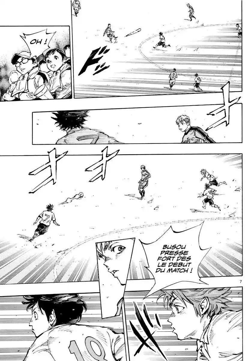 Be Blues! – Ao ni Nare 456 page 5