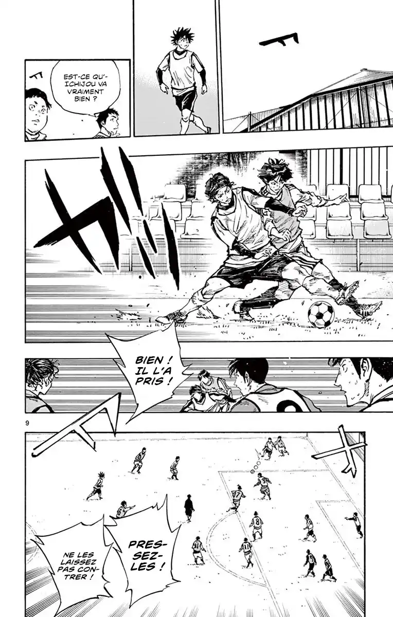 Be Blues! – Ao ni Nare 312 page 9