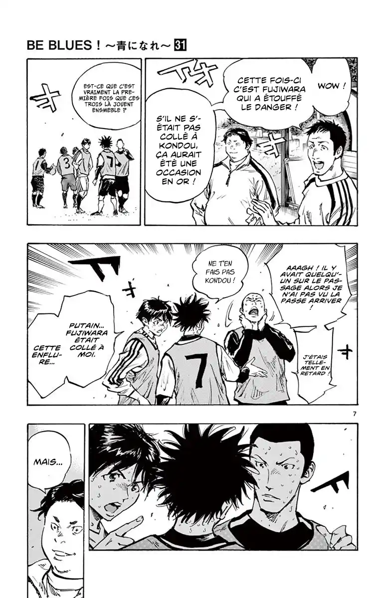 Be Blues! – Ao ni Nare 307 page 7
