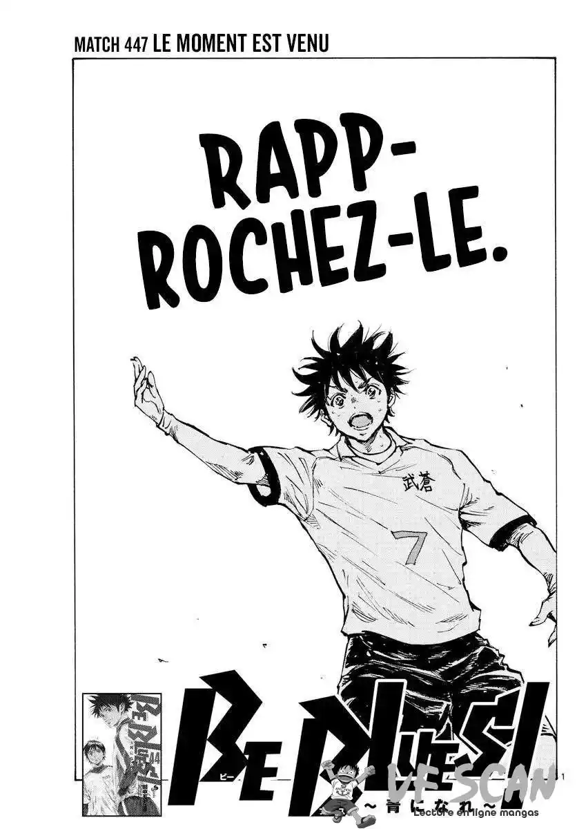 Be Blues! – Ao ni Nare 447 page 1