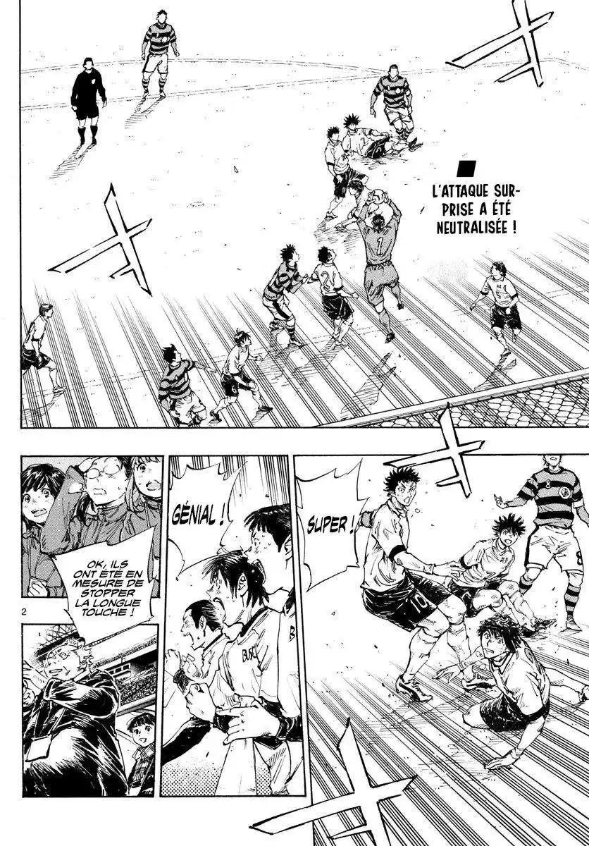 Be Blues! – Ao ni Nare 447 page 2