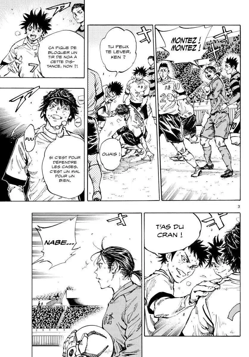 Be Blues! – Ao ni Nare 447 page 3