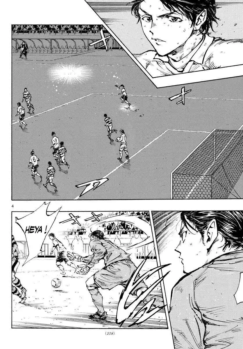 Be Blues! – Ao ni Nare 447 page 4