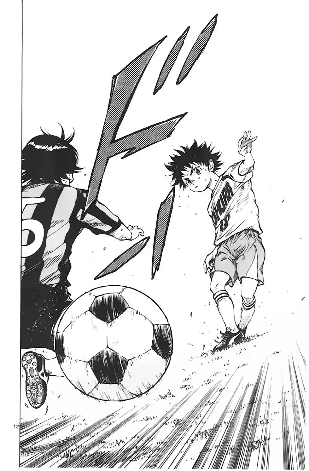 Be Blues! – Ao ni Nare 5 page 10