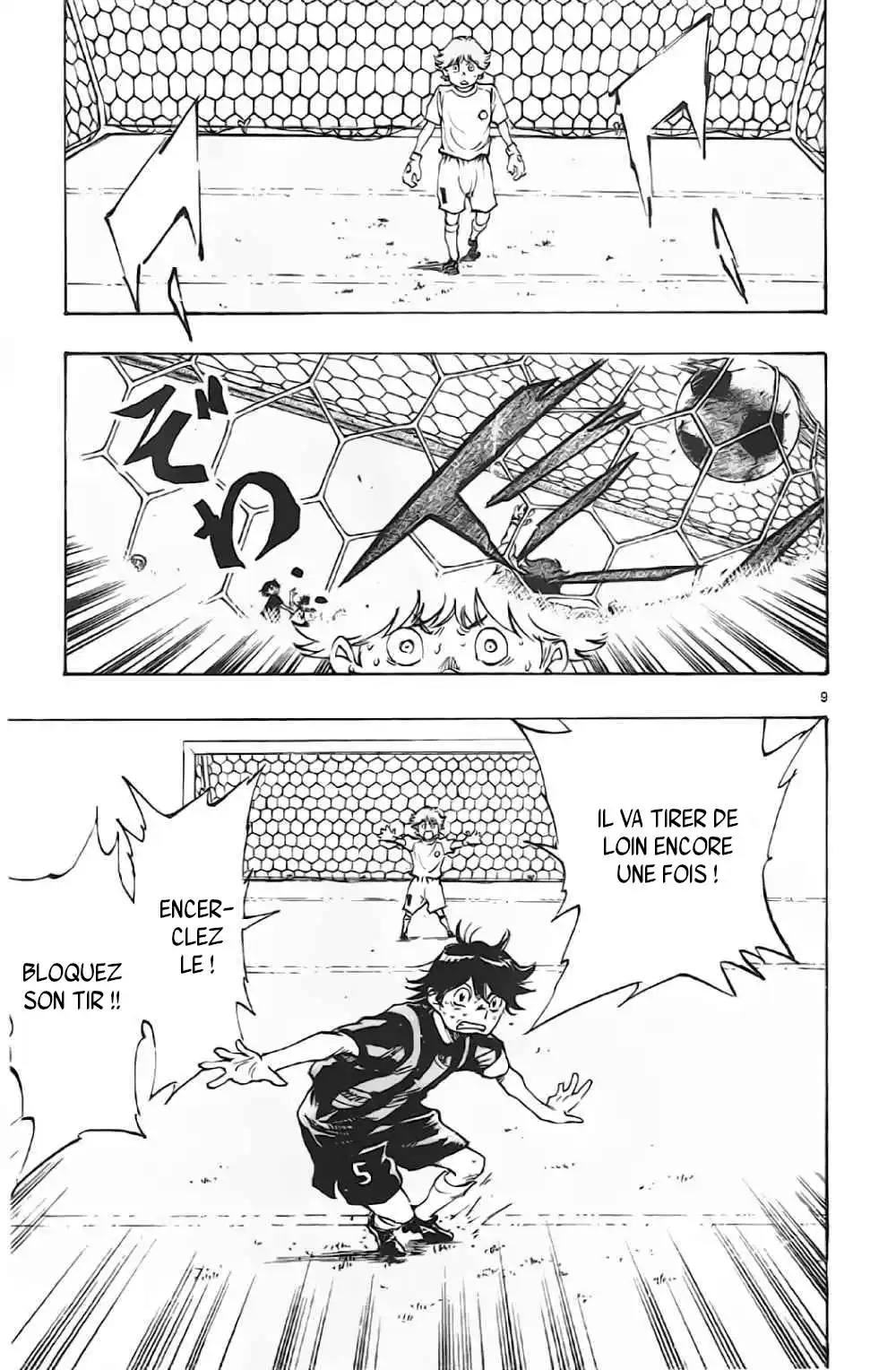 Be Blues! – Ao ni Nare 5 page 7