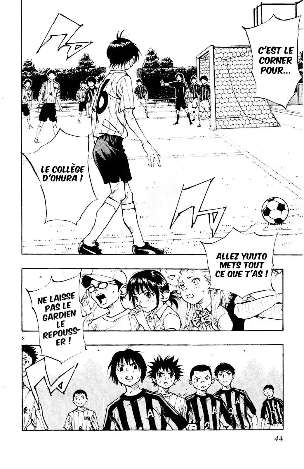 Be Blues! – Ao ni Nare 70 page 2