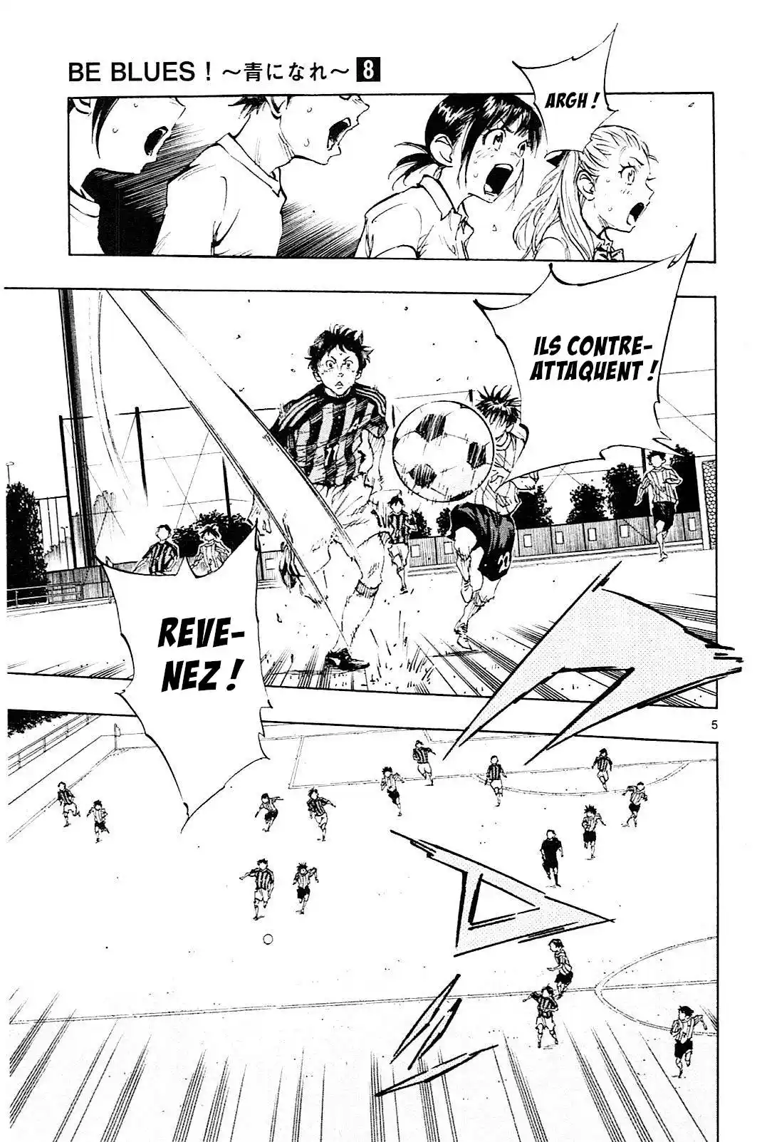 Be Blues! – Ao ni Nare 70 page 5
