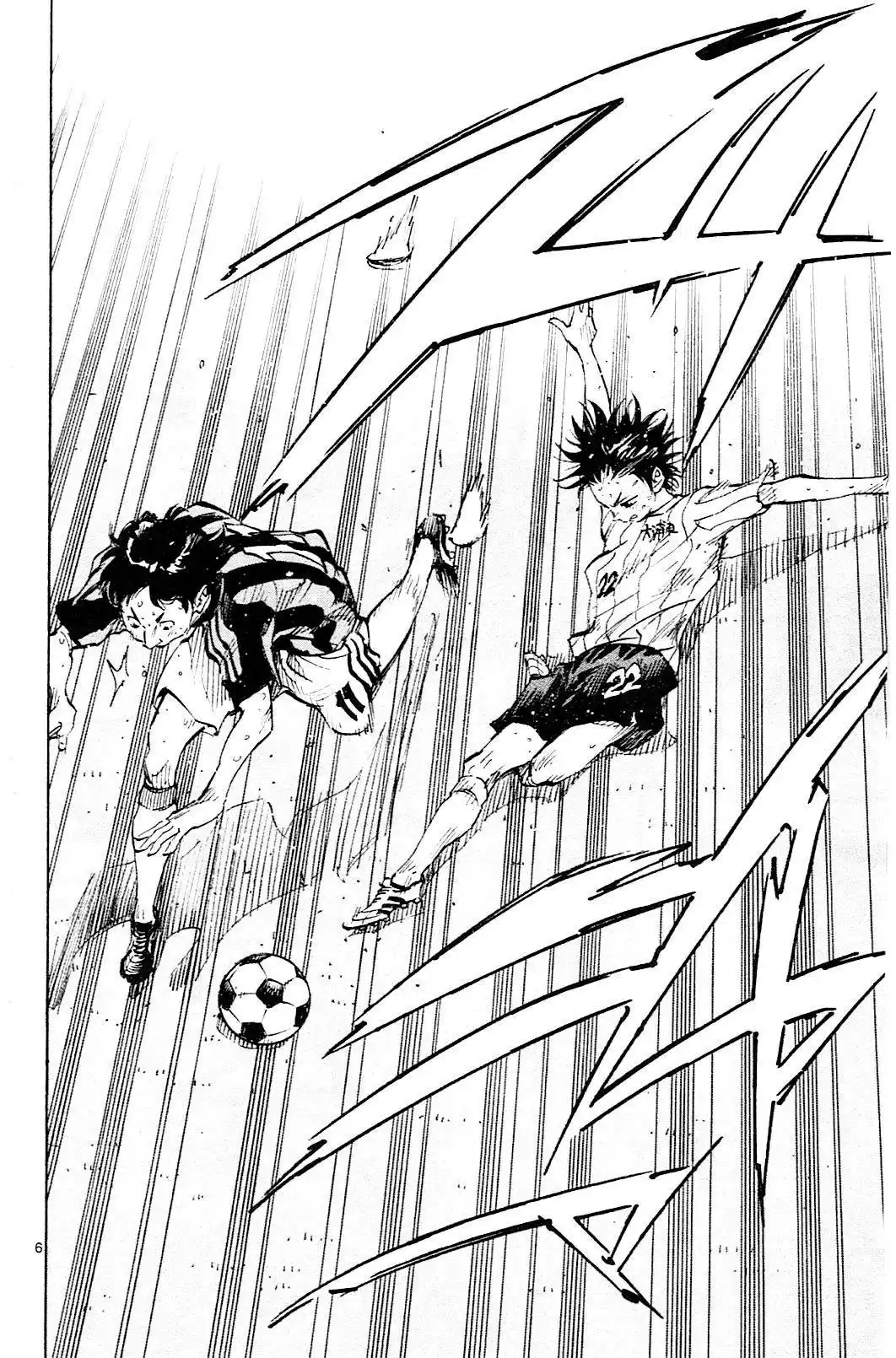Be Blues! – Ao ni Nare 70 page 6