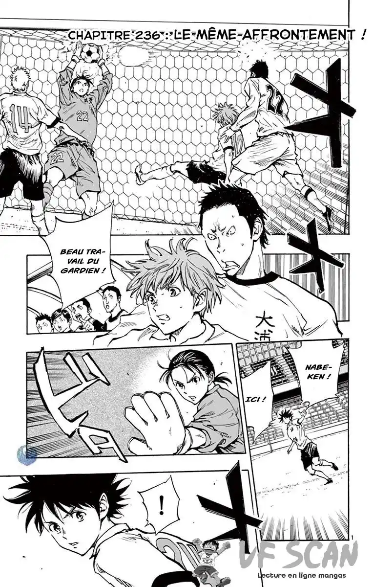 Be Blues! – Ao ni Nare 236 page 1
