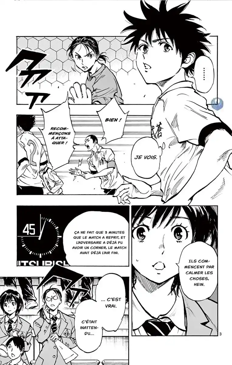 Be Blues! – Ao ni Nare 236 page 4