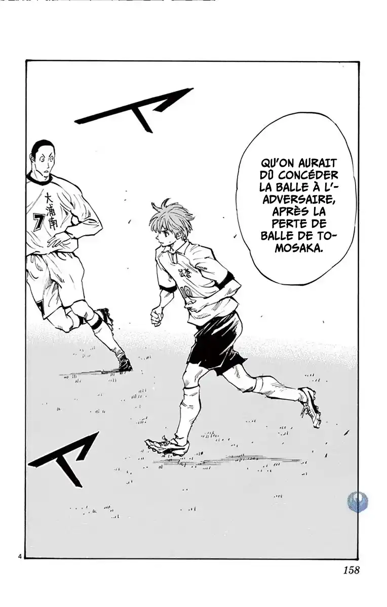 Be Blues! – Ao ni Nare 236 page 5