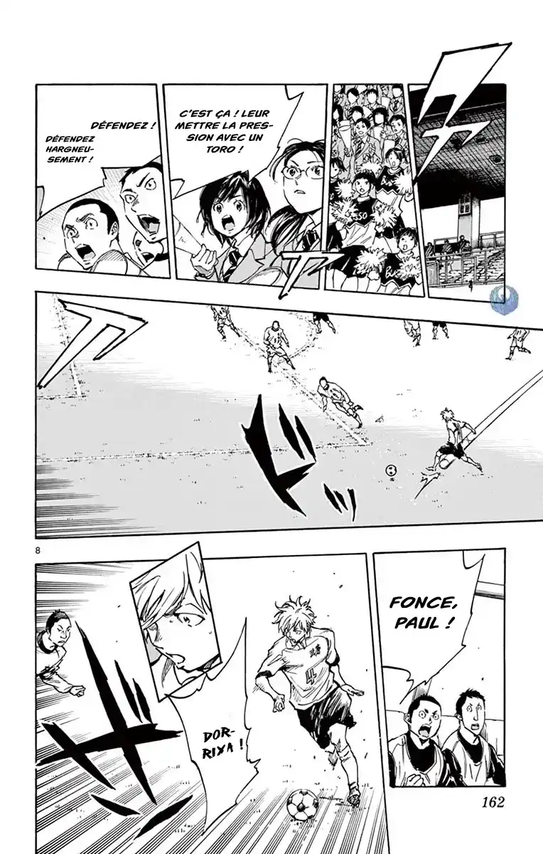 Be Blues! – Ao ni Nare 236 page 9