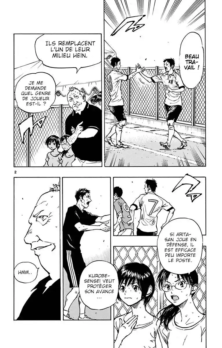 Be Blues! – Ao ni Nare 177 page 2