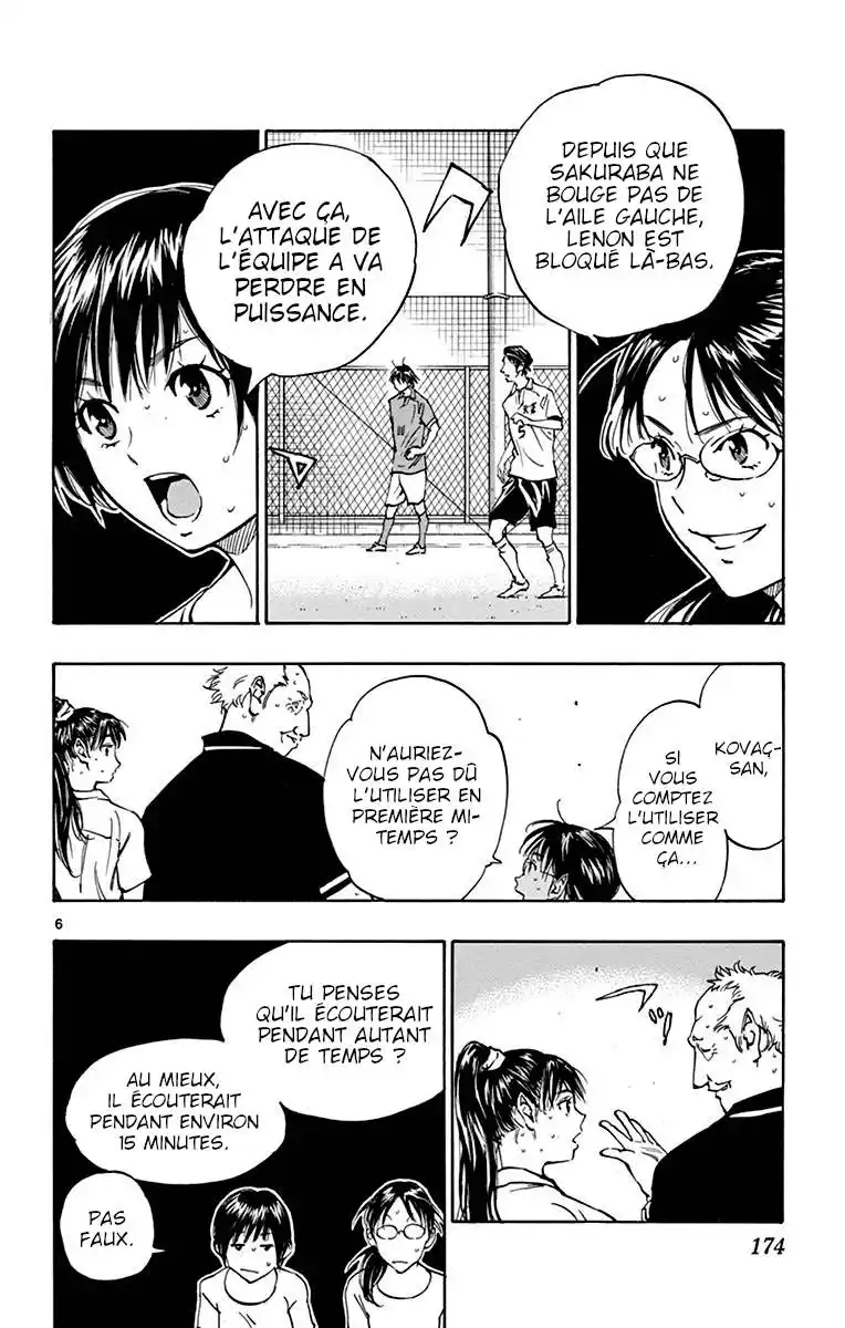Be Blues! – Ao ni Nare 177 page 6
