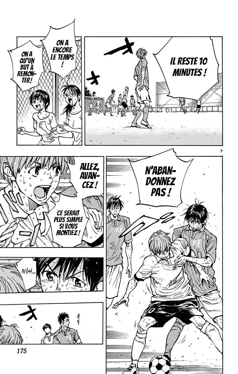 Be Blues! – Ao ni Nare 177 page 7