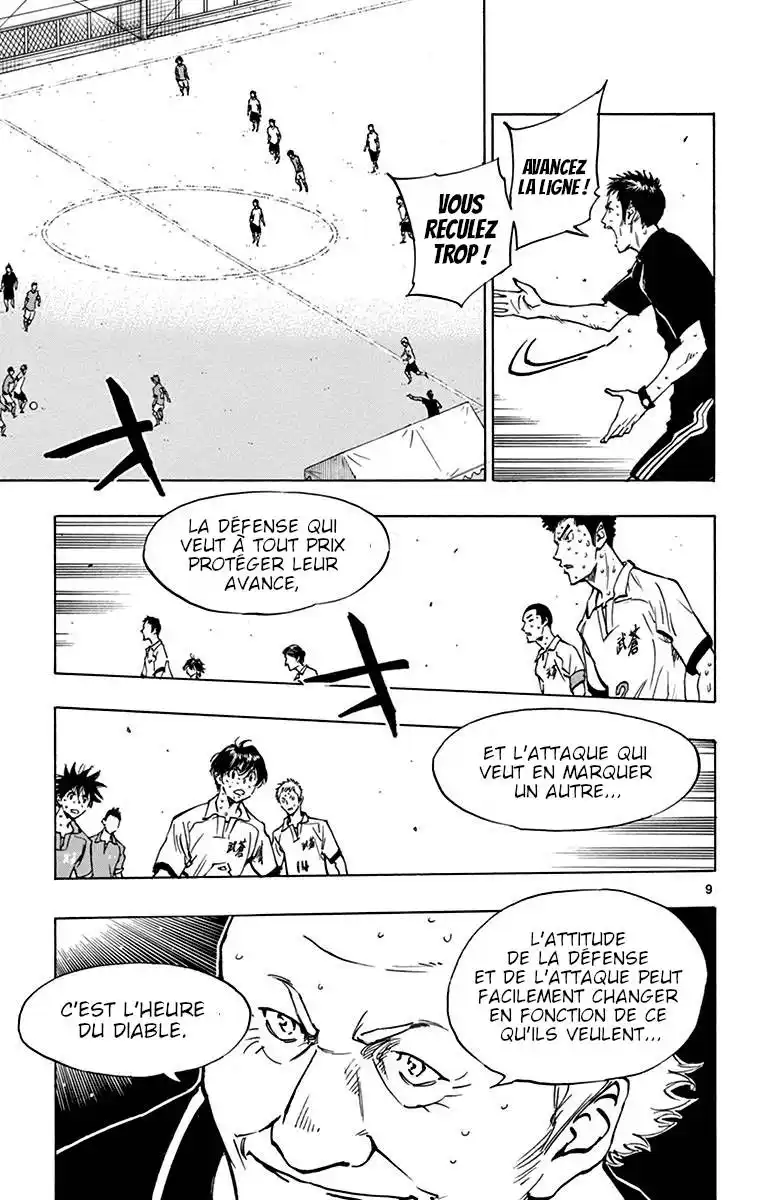 Be Blues! – Ao ni Nare 177 page 9