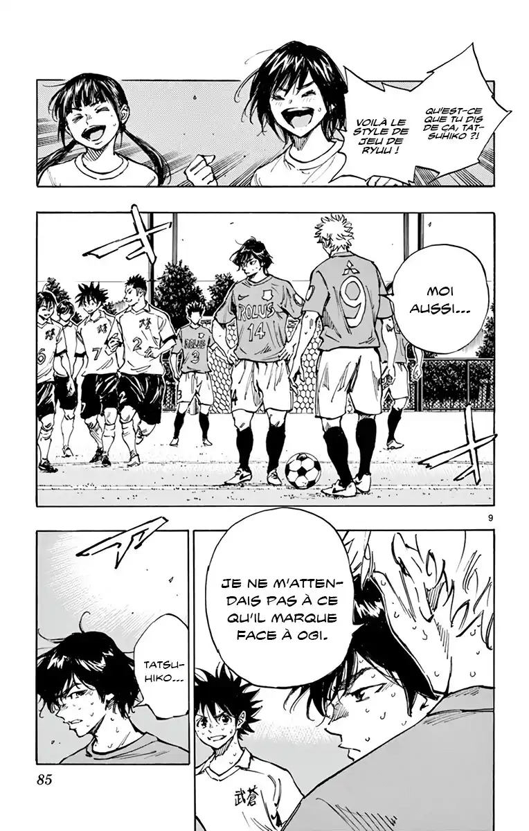 Be Blues! – Ao ni Nare 354 page 10