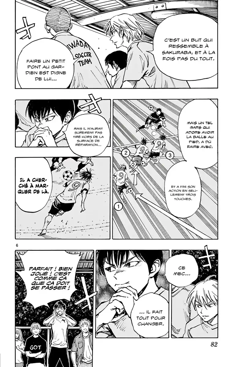 Be Blues! – Ao ni Nare 354 page 7