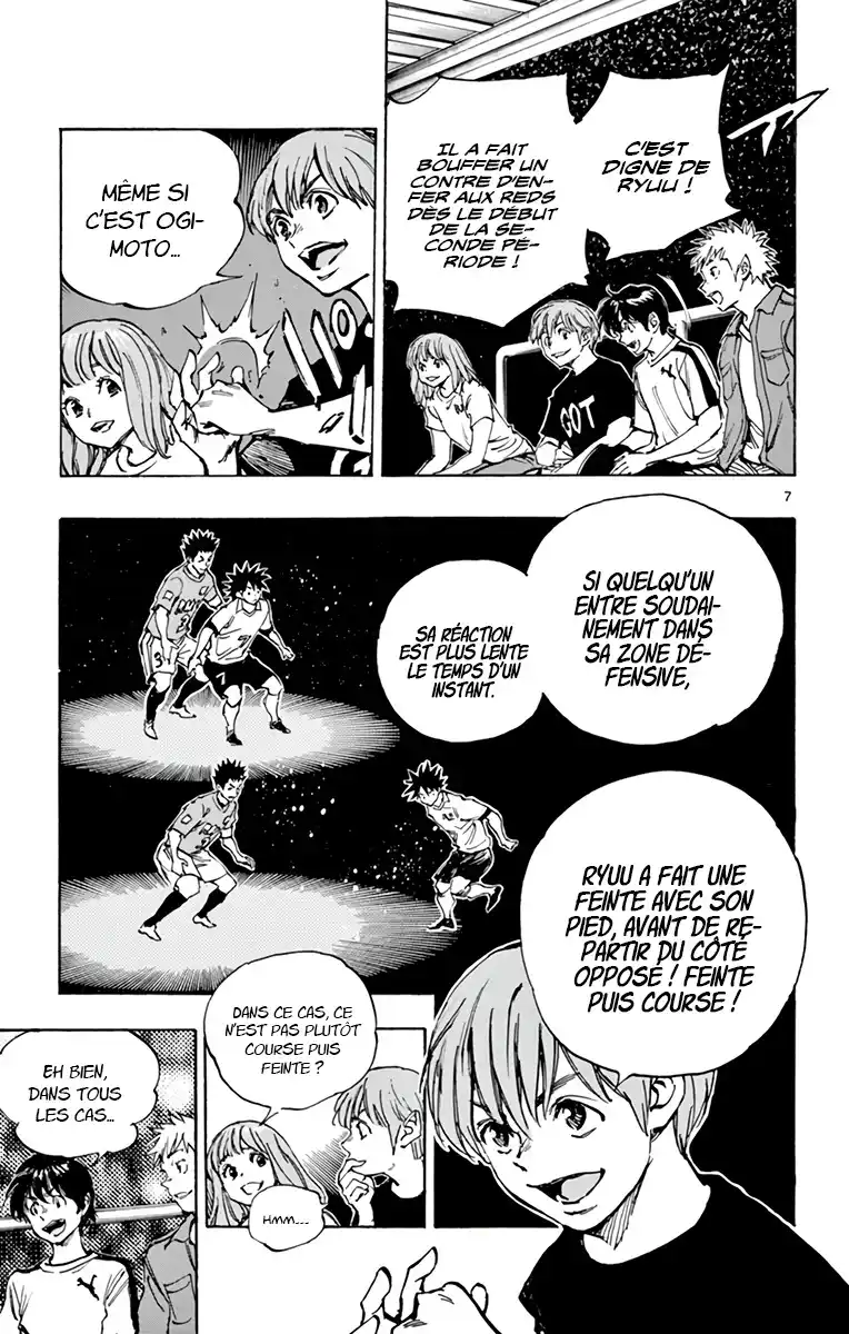 Be Blues! – Ao ni Nare 354 page 8