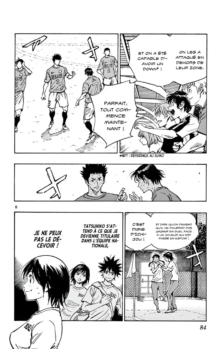 Be Blues! – Ao ni Nare 354 page 9