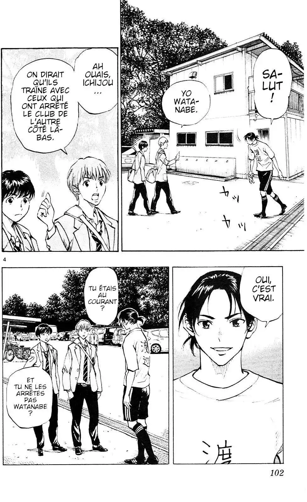 Be Blues! – Ao ni Nare 113 page 4