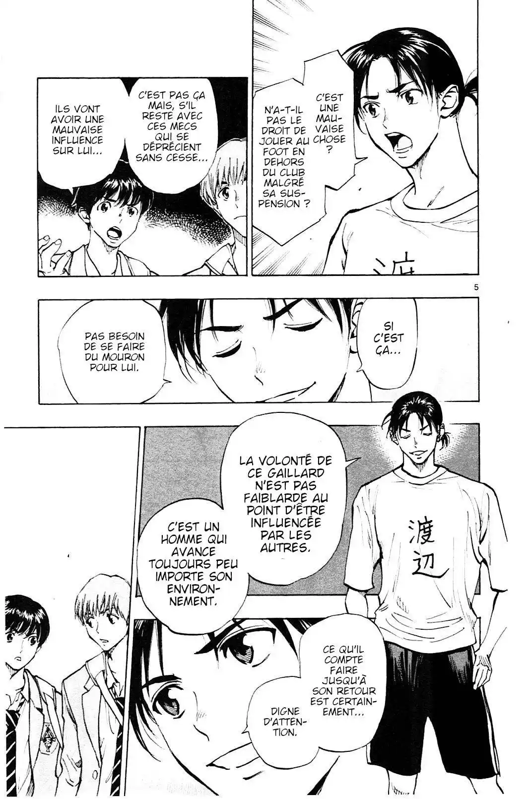 Be Blues! – Ao ni Nare 113 page 5