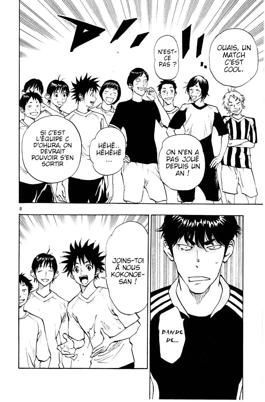 Be Blues! – Ao ni Nare 113 page 8
