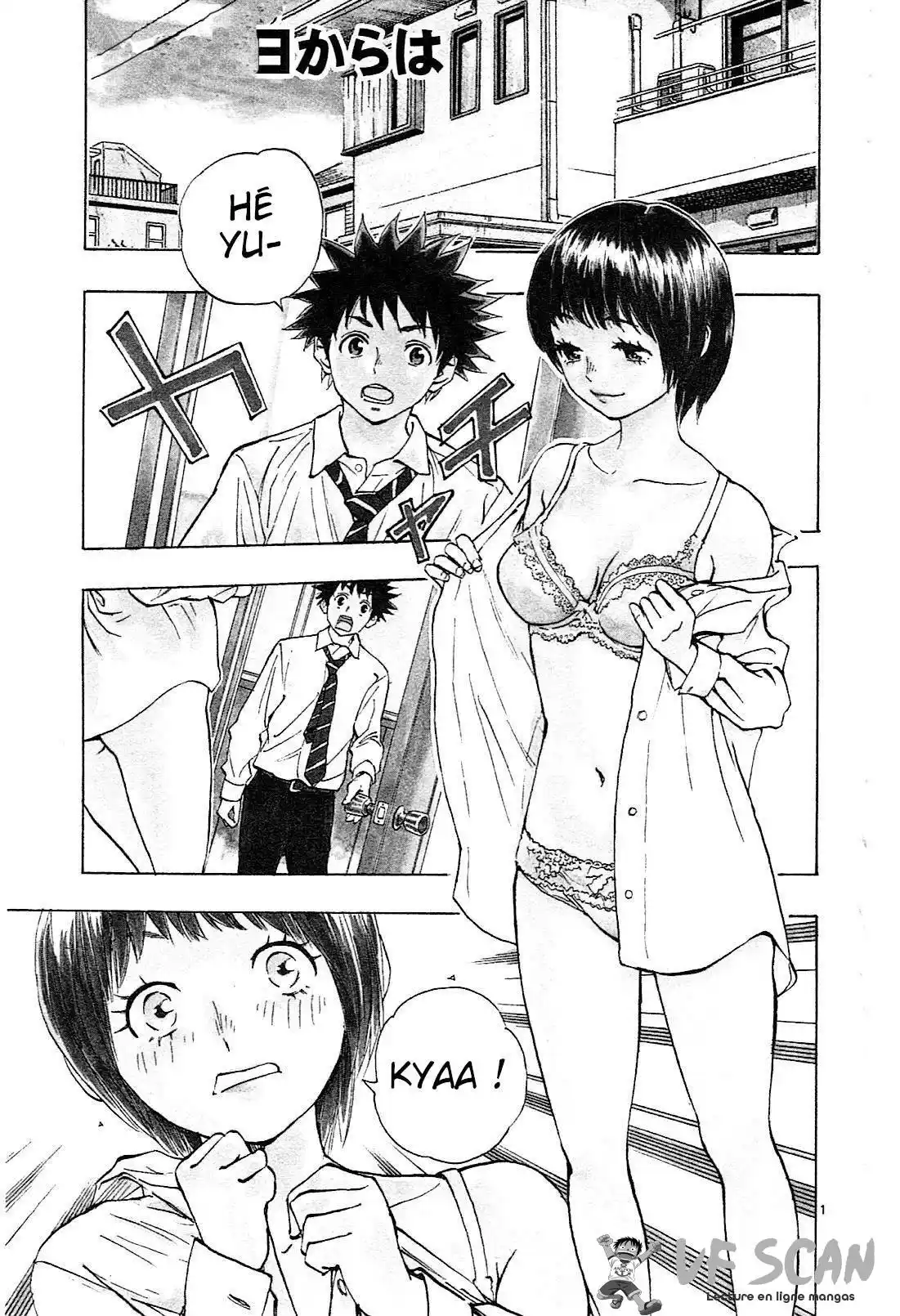 Be Blues! – Ao ni Nare 83 page 1
