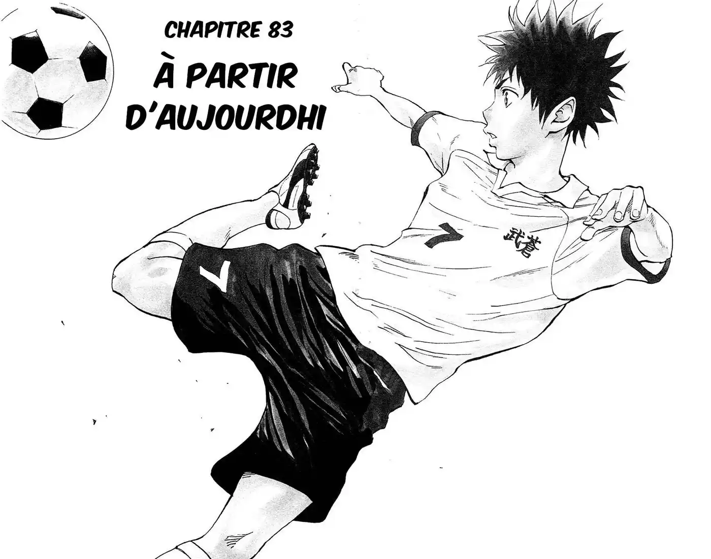 Be Blues! – Ao ni Nare 83 page 2